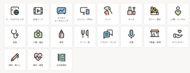 ヒューマンアカデミー通信講座の評判、口コミは？利用料金やカリキュラムまとめ
